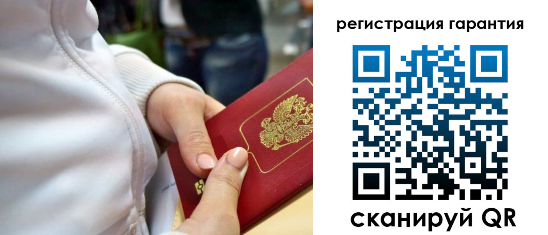 найти адрес прописки в Комсомольске-на-Амуре