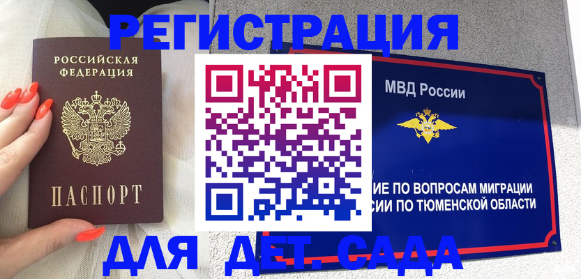 форма 3 в Комсомольске-на-Амуре